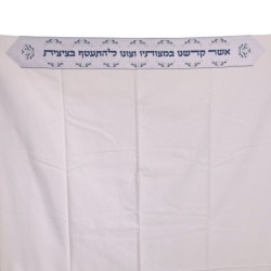 100% Cotton Non-Slip Tallit Prayer Shawl with Navy Blue Stripes