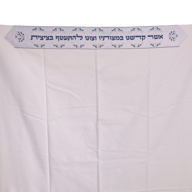 100% Cotton Non-Slip Tallit Prayer Shawl with Navy Blue Stripes