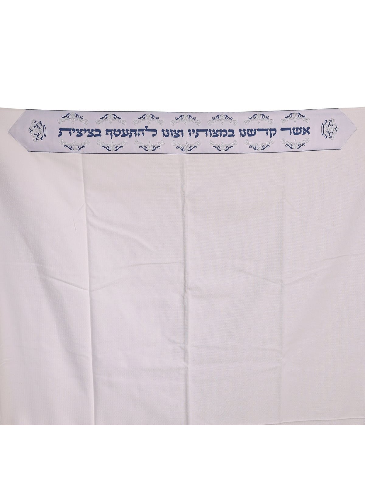 100% Cotton Non-Slip Tallit Prayer Shawl with Navy Blue Stripes