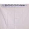 100% Cotton Non-Slip Tallit Prayer Shawl with Navy Blue Stripes