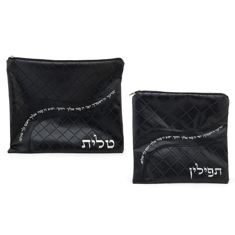 Black Faux Leather Tallit and Tefillin Bag Set with Priestly Blessing
