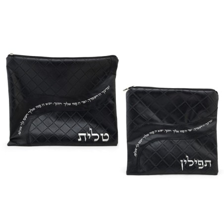 Black Faux Leather Tallit and Tefillin Bag Set with Priestly Blessing