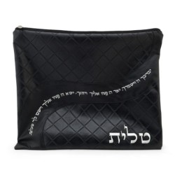 Black Faux Leather Tallit and Tefillin Bag Set with Priestly Blessing