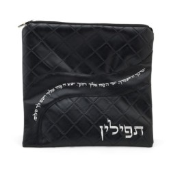 Black Faux Leather Tallit and Tefillin Bag Set with Priestly Blessing