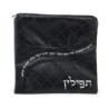 Black Faux Leather Tallit and Tefillin Bag Set with Priestly Blessing