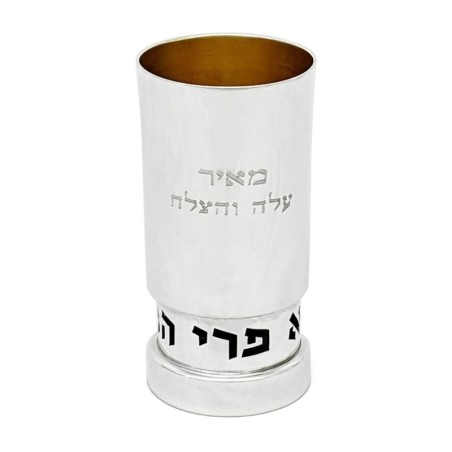 Handcrafted Sterling Silver Personalized Borei Pri Hagefen Kiddush Cup