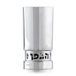 Handcrafted Sterling Silver Personalized Borei Pri Hagefen Kiddush Cup
