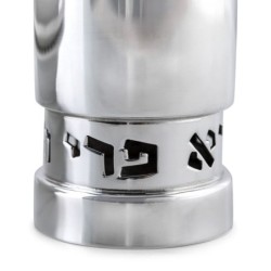 Handcrafted Sterling Silver Personalized Borei Pri Hagefen Kiddush Cup