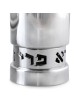 Handcrafted Sterling Silver Personalized Borei Pri Hagefen Kiddush Cup