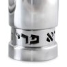 Handcrafted Sterling Silver Personalized Borei Pri Hagefen Kiddush Cup