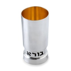 Handcrafted Sterling Silver Personalized Borei Pri Hagefen Kiddush Cup