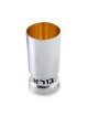 Handcrafted Sterling Silver Personalized Borei Pri Hagefen Kiddush Cup