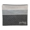 Faux Leather Blends of Different Gray Tallit & Tefillin Bag Set with D