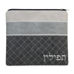 Faux Leather Blends of Different Gray Tallit & Tefillin Bag Set with D