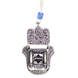 Danon Hamsa with Psalms Car Hanging