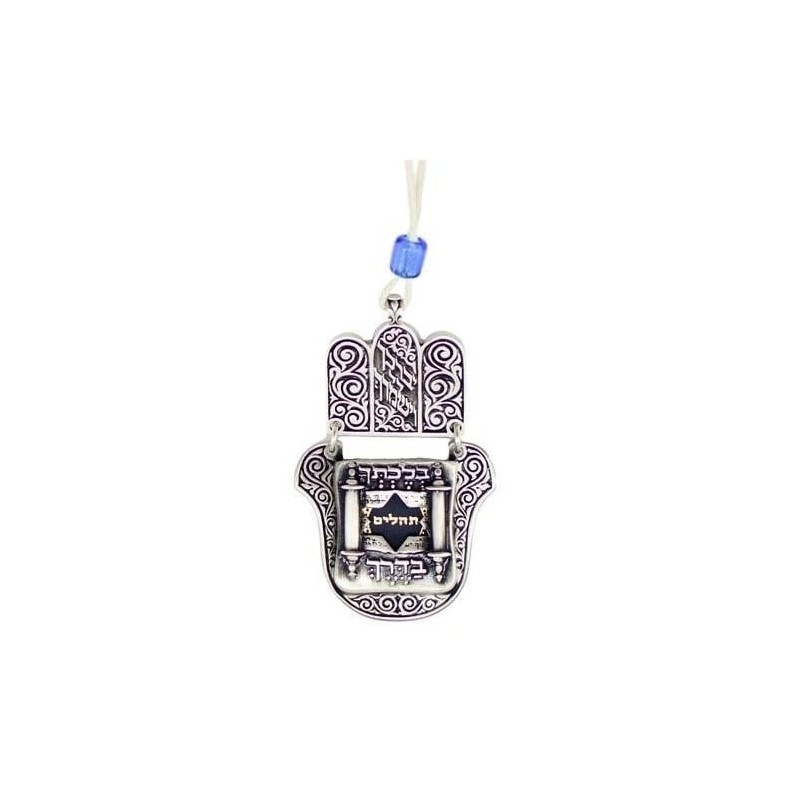 Danon Hamsa with Psalms Car Hanging