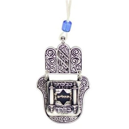 Danon Hamsa with Psalms Car Hanging