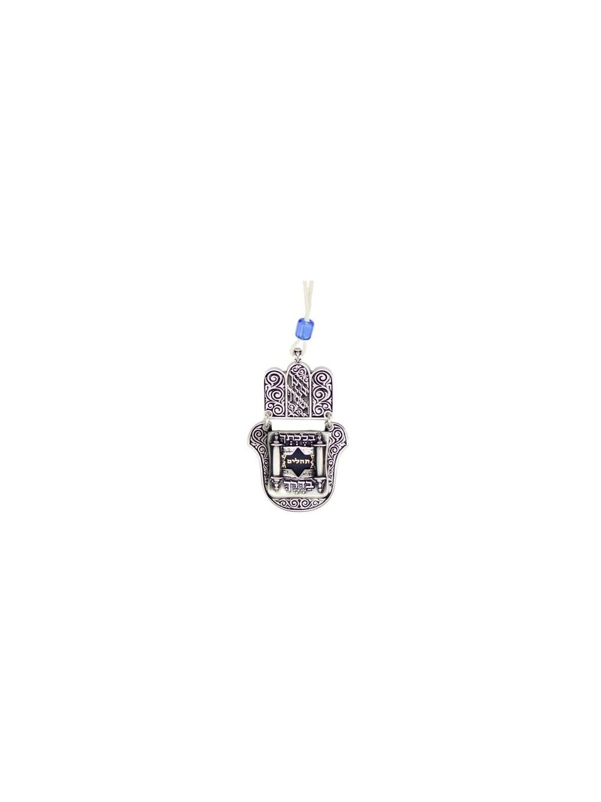 Danon Hamsa with Psalms Car Hanging