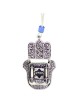 Danon Hamsa with Psalms Car Hanging