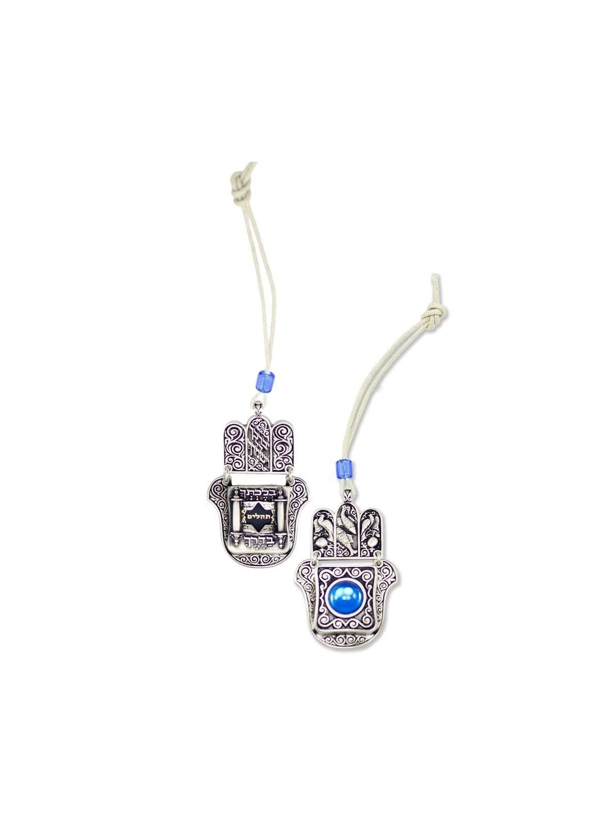 Danon Hamsa with Psalms Car Hanging