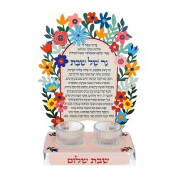 Dorit Judaica Shabbat Candeholders with Prayer a... | Shabbat by Dorit