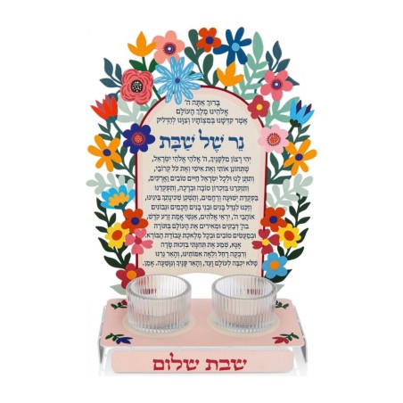 Dorit Judaica Shabbat Candeholders with Prayer a... | Shabbat by Dorit