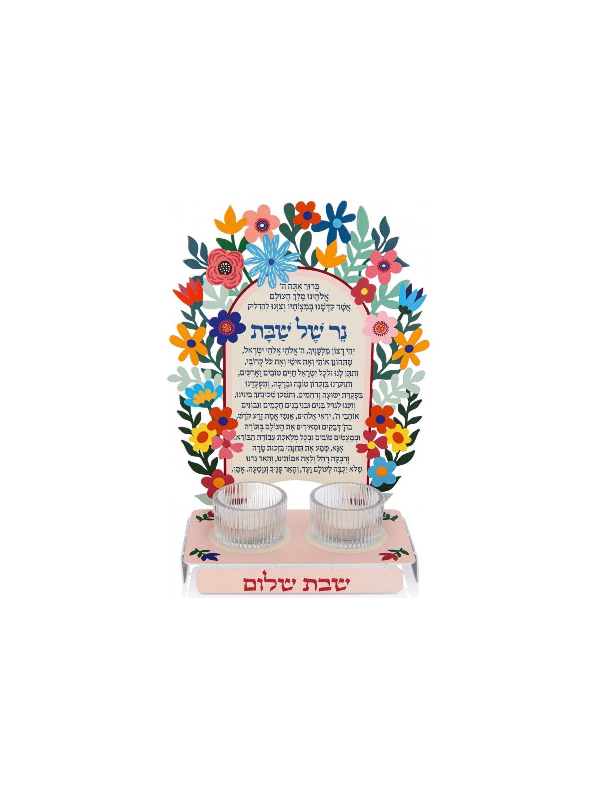 Dorit Judaica Shabbat Candeholders with Prayer a... | Shabbat by Dorit