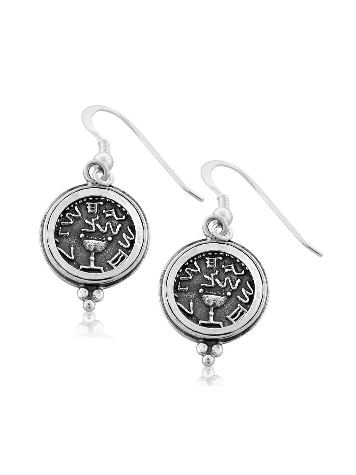 Silver Half Shekel Pomegranate Earrings