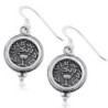 Silver Half Shekel Pomegranate Earrings