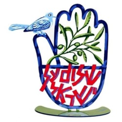 David Gerstein Signed Hamsa Sculpture - Peace Upon Israel - Dove
