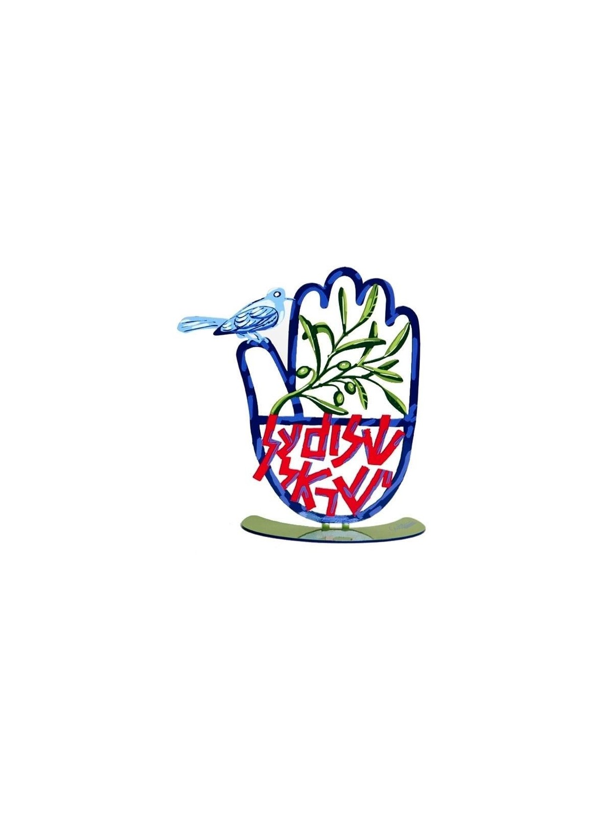 David Gerstein Signed Hamsa Sculpture - Peace Upon Israel - Dove