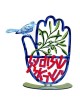 David Gerstein Signed Hamsa Sculpture - Peace Upon Israel - Dove