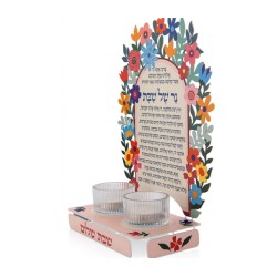 Dorit Judaica Shabbat Candeholders with Prayer a... | Shabbat by Dorit