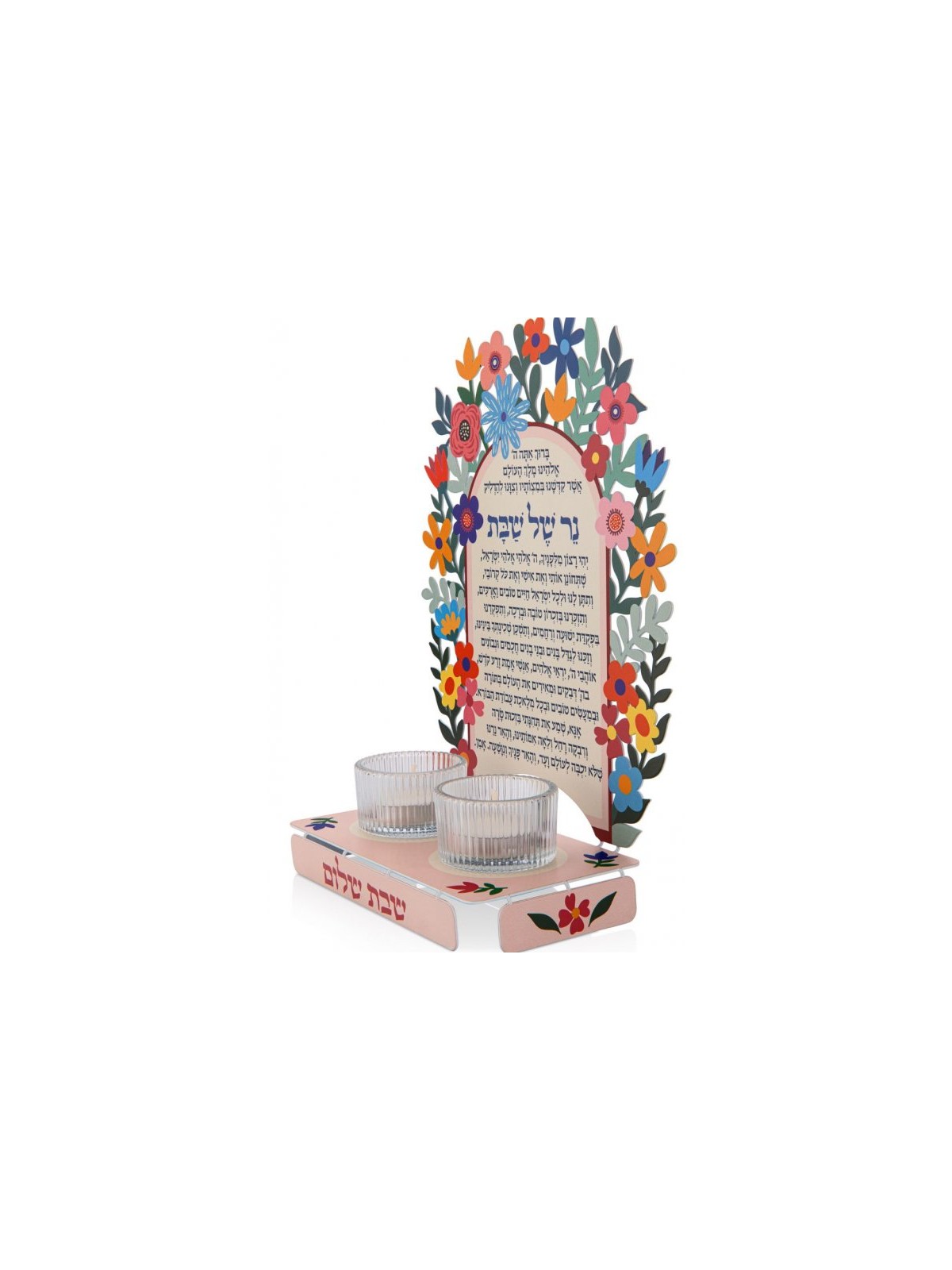 Dorit Judaica Shabbat Candeholders with Prayer a... | Shabbat by Dorit