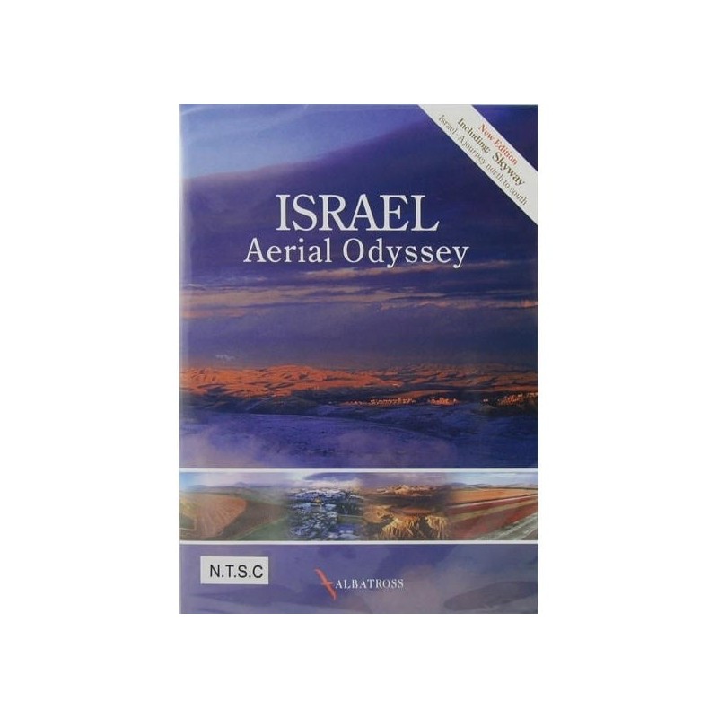 Israel Aerial Odyssey. DVD