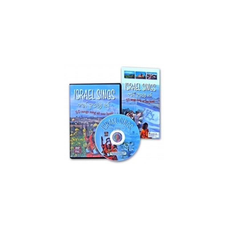 Israel Sings. 50 Songs Sung All Over Israel. DVD