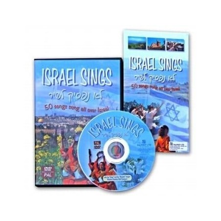 Israel Sings. 50 Songs Sung All Over Israel. DVD