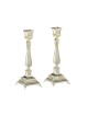 Silver Plated Shabbat Candlesticks with ... | Traditional Candlesticks