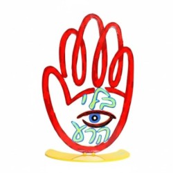 David Gerstein Signed Hamsa Sculpture - Bli Ain Hara