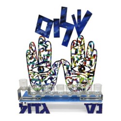 David Gerstein Signed Hanukkah Menorah Sculpture - Shalom Hamsas (Prie