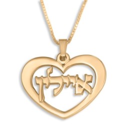 Hebrew Name Necklace - 24K Gold Plated Silver Heart Necklace with Name