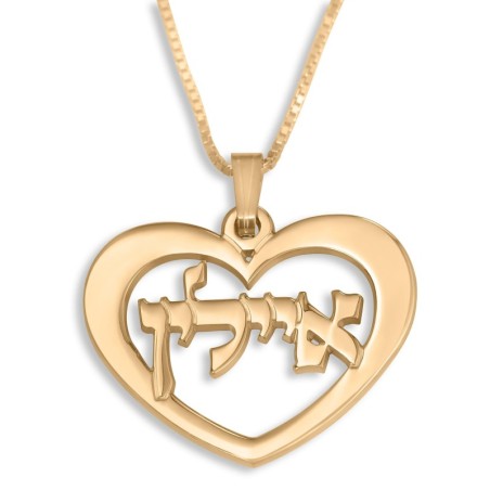 Hebrew Name Necklace - 24K Gold Plated Silver Heart Necklace with Name