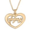 Hebrew Name Necklace - 24K Gold Plated Silver Heart Necklace with Name