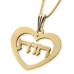 Hebrew Name Necklace - 24K Gold Plated Silver Heart Necklace with Name