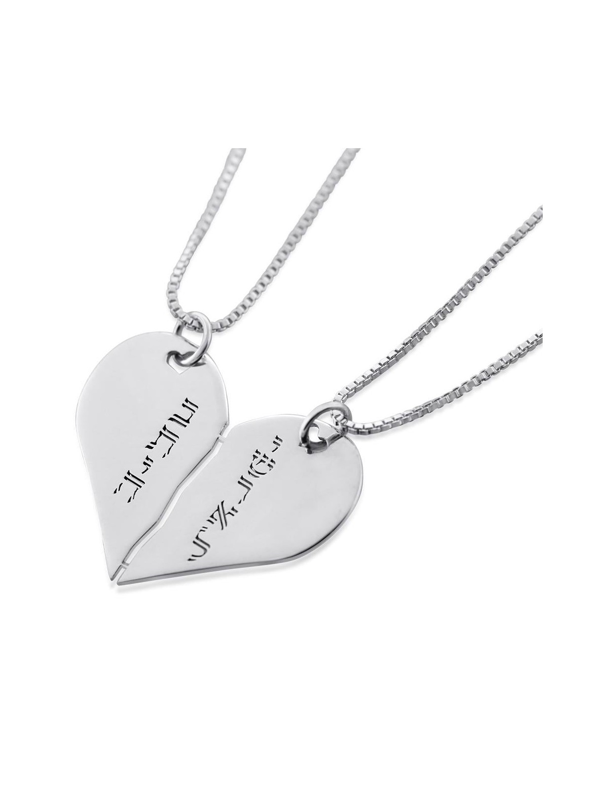 Silver Name Necklace in Hebrew - Breakable Heart
