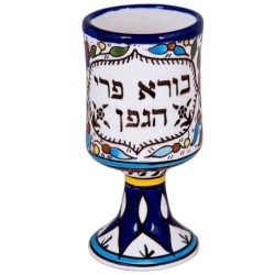 Havdalah Set - 5 Pieces. Armenian Ceramic