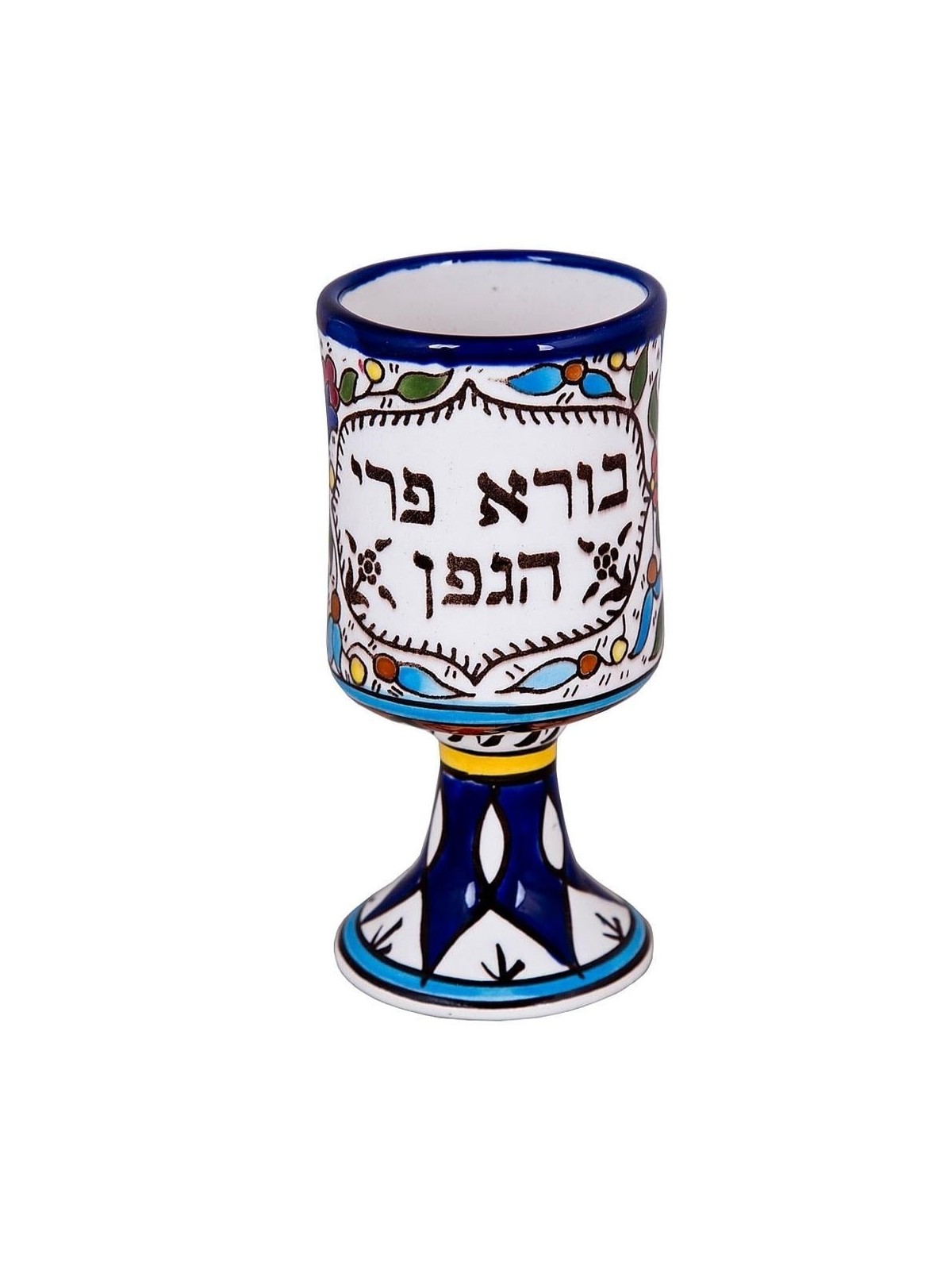 Havdalah Set - 5 Pieces. Armenian Ceramic