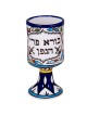 Havdalah Set - 5 Pieces. Armenian Ceramic