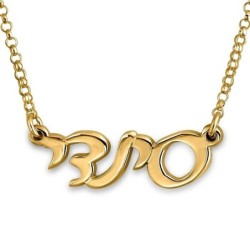 24K Gold Plated Silver Hebrew Name Necklace - Classic Modern Script