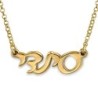 24K Gold Plated Silver Hebrew Name Necklace - Classic Modern Script